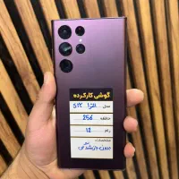 فروش سامسونگ Galaxy S22 Ultra