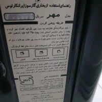 بخاری
