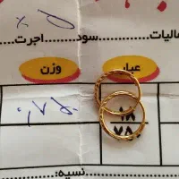 گوشواره حلقه ای بچگانه