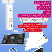 خدمات پس از فروش