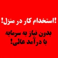 بازاریابی شبکه ای