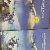 فروش سری کامل کتابهای نوین استخدام اموزگاری