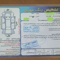 کوییک مدل ۹۸|خودرو سواری و وانت|گرگان, |دیوار