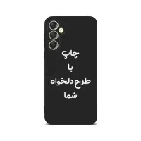 چاپ عکس دلخواه روی گارد گوشی
