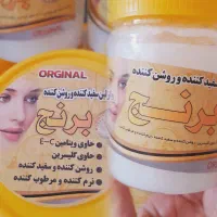 وازلین برنج