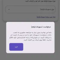 وام نقدی بدون ضامن و وثیقه (50 میلیونی)|کارت هدیه و تخفیف|بیرجند, |دیوار