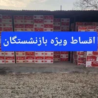 پکیج اقساط با بازنشستگان  ایران رادیاتور|آبگرمکن، پکیج، شوفاژ|کرج, شهرک فهمیده|دیوار