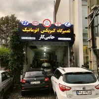 تعمیر انواع گیربکس های اتوماتیک|خدمات موتور و ماشین|نوشهر, |دیوار