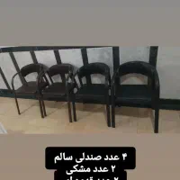 صندلی اداری