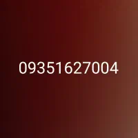 سیم کارت رند ایرانسل09351627004