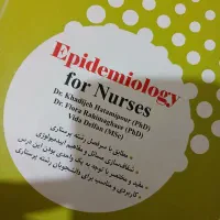 کتاب اپیدمیولوژی برای پرستاران