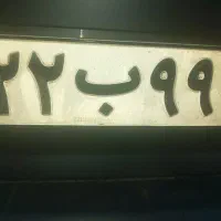 پلاک خودرو چند روز پیش گم شده