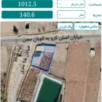 باغ انبار گلخانه بهترین جای بسطام با همه انشعابات|فروش خانه و ویلا|شاهرود, |دیوار