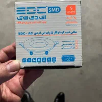 اس ام دی (smd) سقفی تو کار برند EDC + پرژکتور بنفش