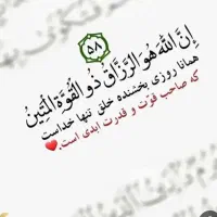 دعا و سرکتاب