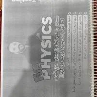 جزوه قضاتی چاپ 1404 ویژه کنکور 1405|کتاب و مجله آموزشی|میلاجرد, |دیوار