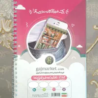 کمک درسی مطالعات اجتماعی نهم توربوجت کلاغ سپید|کتاب و مجله آموزشی|رشت, معلم|دیوار