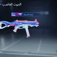 اکانت پابجی|کنسول، بازی ویدئویی و آنلاین|کارون, |دیوار