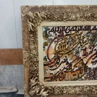 تابلو فرش ونیکاد نسبتا بزرگ|تابلو فرش|قم, نیروگاه|دیوار