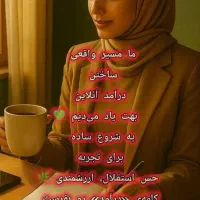 دعوت به همکاری