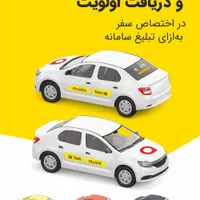 استخدام راننده سواری در گتوند|استخدام حمل و نقل|گتوند, |دیوار