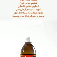 تشخیص بیماری از روی عکس زبان ودرمان با روغن ها|آرایشی، بهداشتی، درمانی|سمیرم, |دیوار