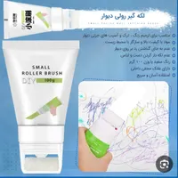 لکه گیر دیوار