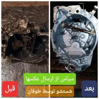 قطعه شور/قطعه شویی/سیلندرشوی/قطعات خودرو|ماشین‌آلات صنعتی|رشت, یخسازی|دیوار
