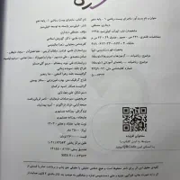 کتاب کار ریاضی تجربی دهم|کتاب و مجله آموزشی|قم, پردیسان|دیوار