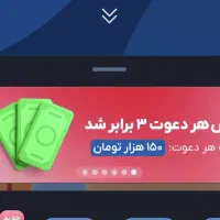 فوری جایزه نقدی