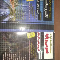 کتاب تست الکتروتکنیک|کتاب و مجله آموزشی|اهواز, کوی جواهری|دیوار