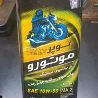 روغن موتورسیکلت سوپر موتورو  10w50 sn