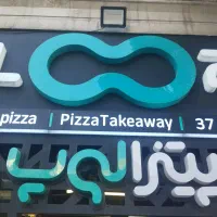 پیک موتوری