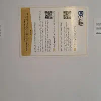 فروش فوری تبلت|تبلت|رشت, دیلمان|دیوار