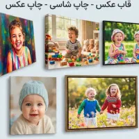 هنر چاپ عکس بر روی بوم و شاسی