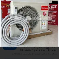 تعمیر انواع وسایل خانگی  کولر یخچال  لباسشویی