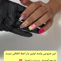 آموزش کاشت ناخن با قیمت باور نکردنی و خدمات|خدمات آموزشی|بروجرد, |دیوار