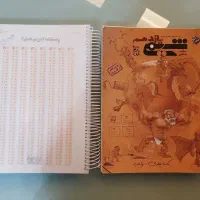 فروش کتابکار شیمی مبتکران ۱۴۰۴