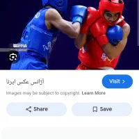 اموزش مبارزه ازاد