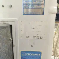 کولر|کولر آبی|الشتر, |دیوار