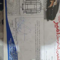 پراید۸۵