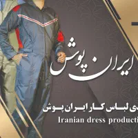 استخدام فروشنده