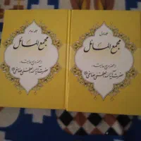 چند‌جلد‌کتاب‌‌فروشی