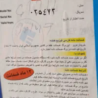 ساب عتیقه 1800GBL آکبند نصب نشده تا الان|صوتی و تصویری|آبادان, |دیوار