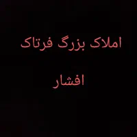 مغازه-12مترکفی-12متر-زیر-زمین-6متر-بالکن-ب-ر-نوری