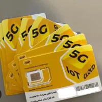 فروش سیمکارت رند دائمی ایرانسل