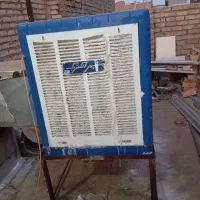کولر پنج هزار در حد