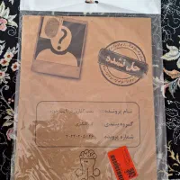 بازی پرونده جنایی