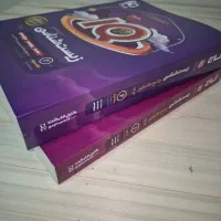 زیست شناسی جامع آیکیو|کتاب و مجله آموزشی|قم, حنیف نژاد|دیوار