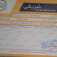 هایما مدل ۱۴۰۲|خودرو سواری و وانت|کرج, مهرویلا جنوبی|دیوار